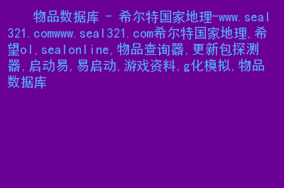 希望ol连续技信怎么用-希望 OL连续技信：战斗逆袭的大招，你掌握了吗？