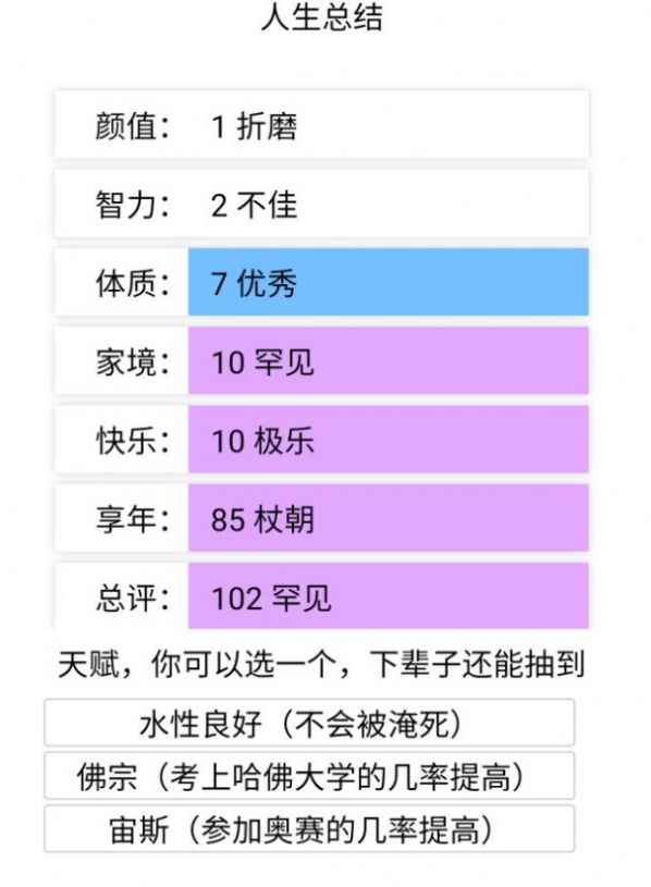 65三国魂官网_三国魂最新开服_三国魂公益服