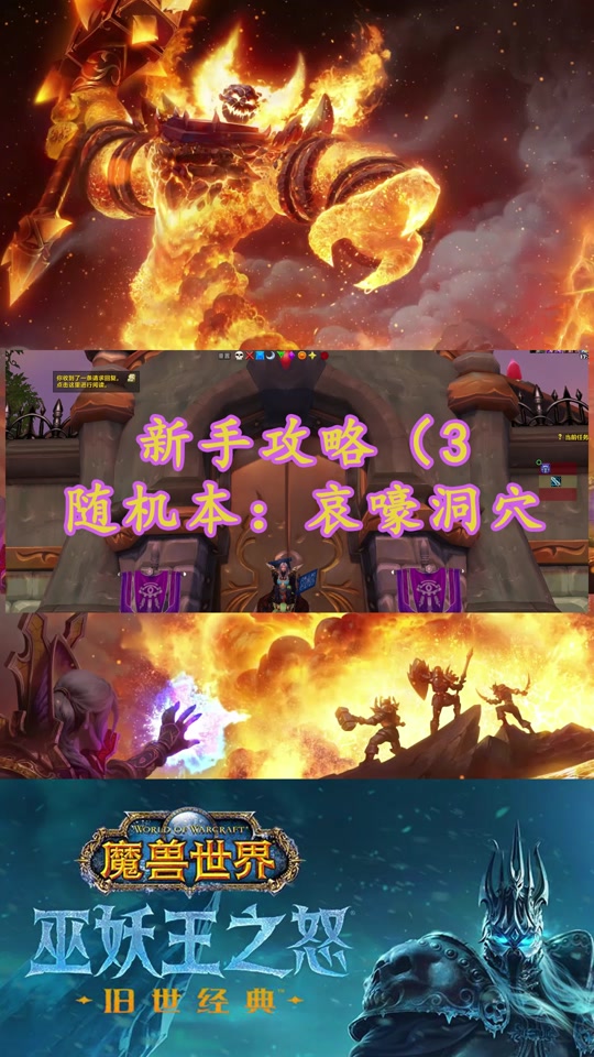 魔兽世界飞行毕业成就在哪里做_魔兽世界9.0飞行解锁成就_wow为什么要弄成就飞行