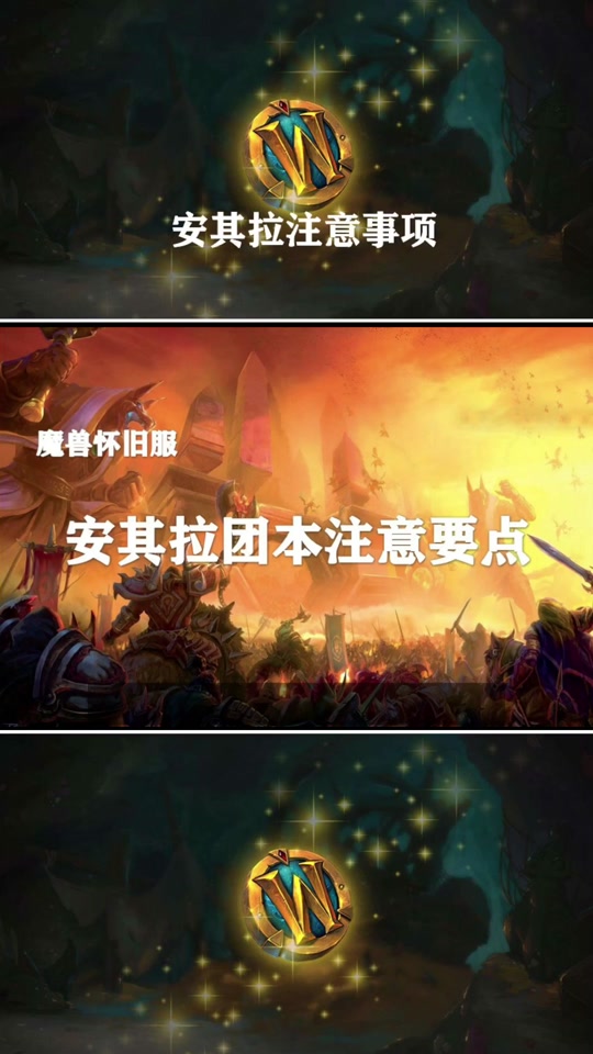 魔兽世界9.0飞行解锁成就_wow为什么要弄成就飞行_魔兽世界飞行毕业成就在哪里做