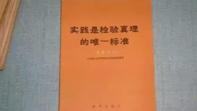 纸上谈兵的主要内容50字_纸上谈兵的主要内容_纸谈兵五个字