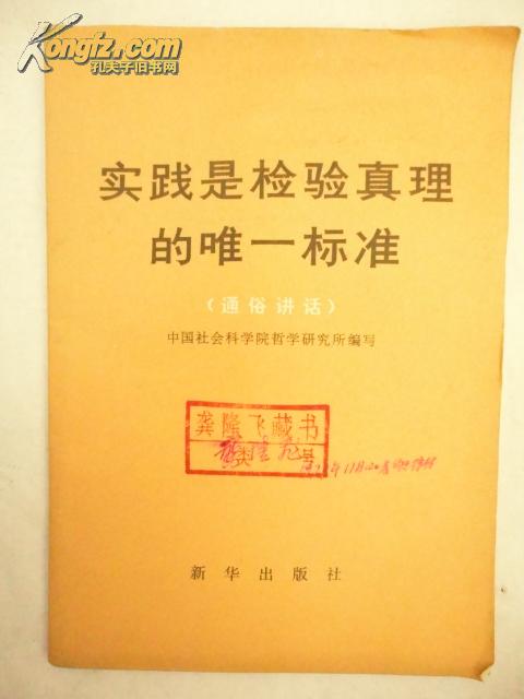 纸上谈兵的主要内容_纸上谈兵的主要内容50字_纸谈兵五个字