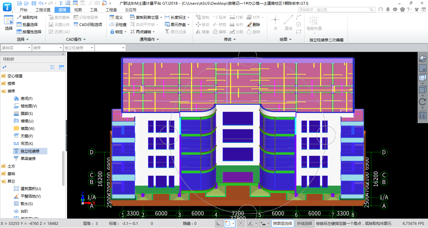 导出表格造价乱码显示软件错误_预算软件导出表格出错怎么办_造价软件导出表格立方米显示乱码