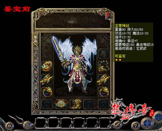 魔兽世界神使护肩_魔兽护肩神使怎么打_魔兽神使护肩