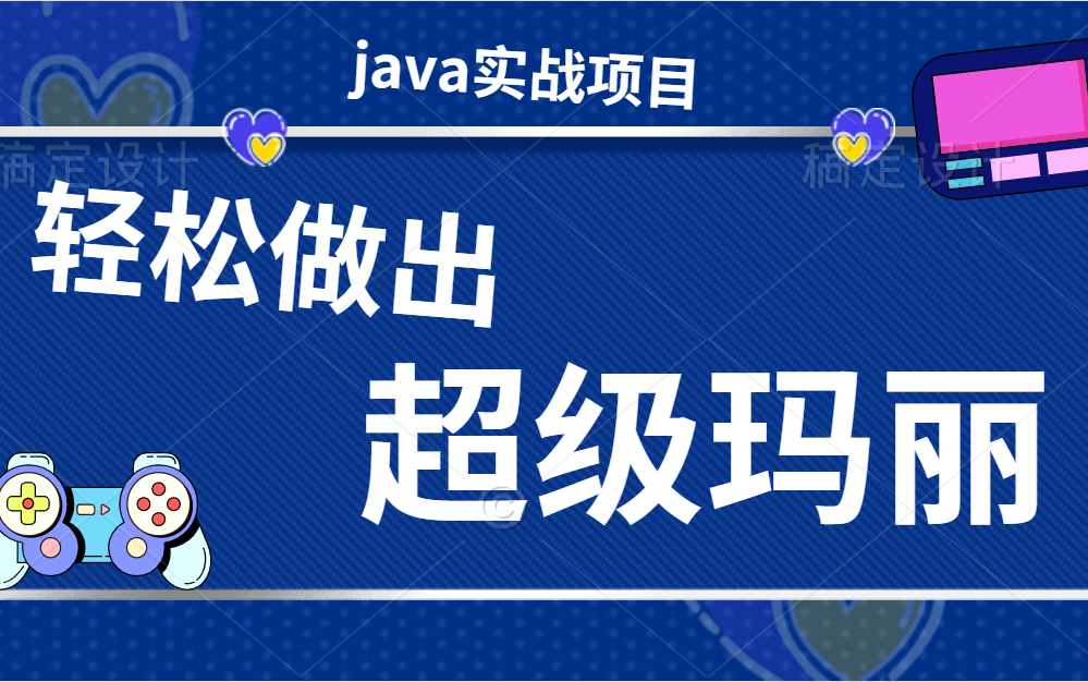 canvas游戏开发_html5 canvas游戏开发实战》_开发游戏教程