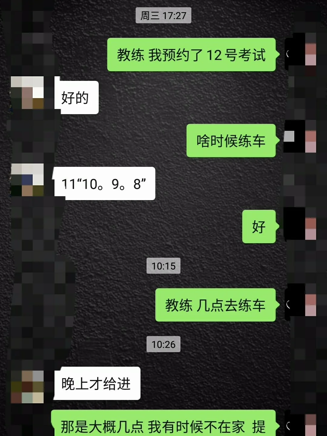 驾照科目的时间限制_驾照科目5什么时候实行_科目驾照实行时候考吗