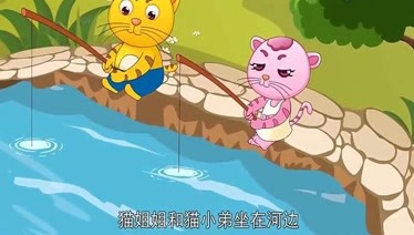 小猫钓鱼走势的游戏_小猫钓鱼走势游戏教案_小猫钓鱼走势图