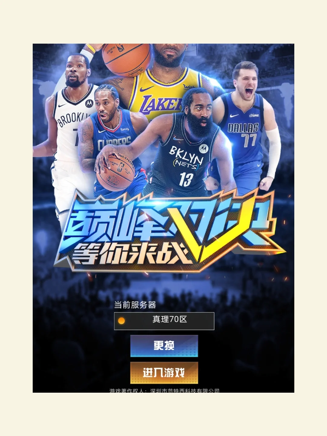 篮球经理游戏单机_篮球经理游戏大全_nba篮球经理游戏