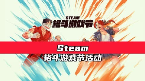 steam游戏平台官网_steam真正官网_官网平台游戏