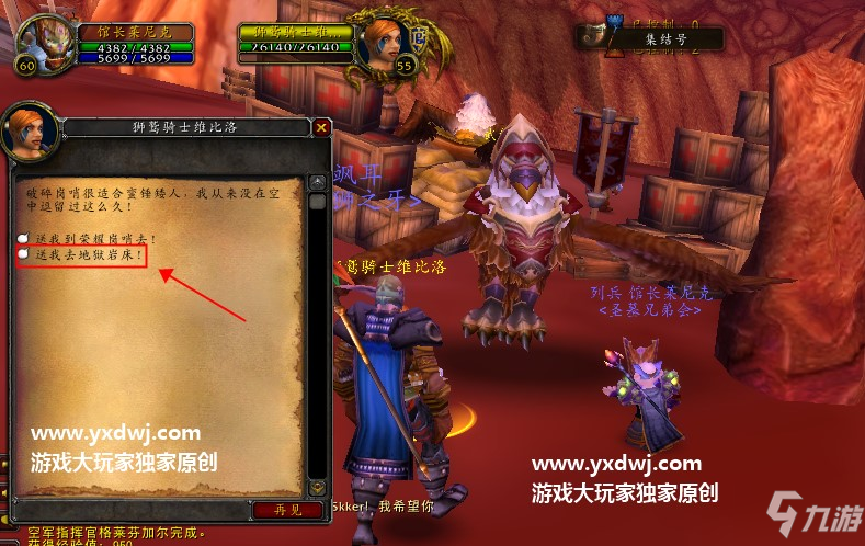 wow神器满级任务怎么接-魔兽世界神器满级任务攻略：如何轻松达成？