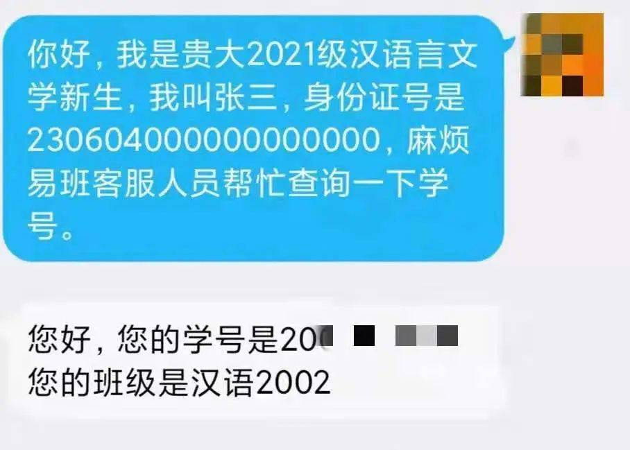 易班经验值一天可刷多少_易班经验值每日上限_怎样耍易班经验值