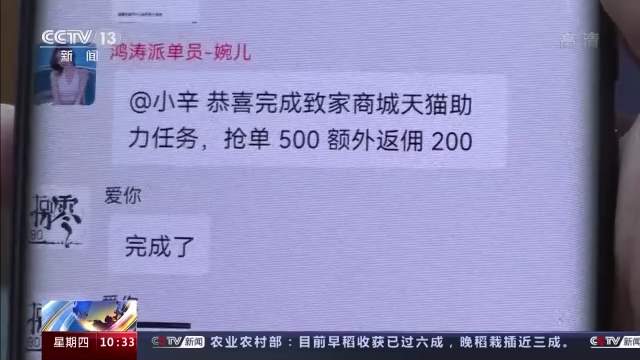 微信打鱼游戏赚钱_赚钱微信游戏打鱼怎么玩_赚钱微信游戏打鱼是真的吗