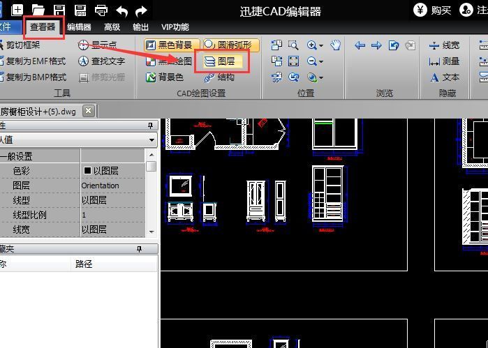 看图软件cad看图王_看图软件cad手机版_cad看图 软件