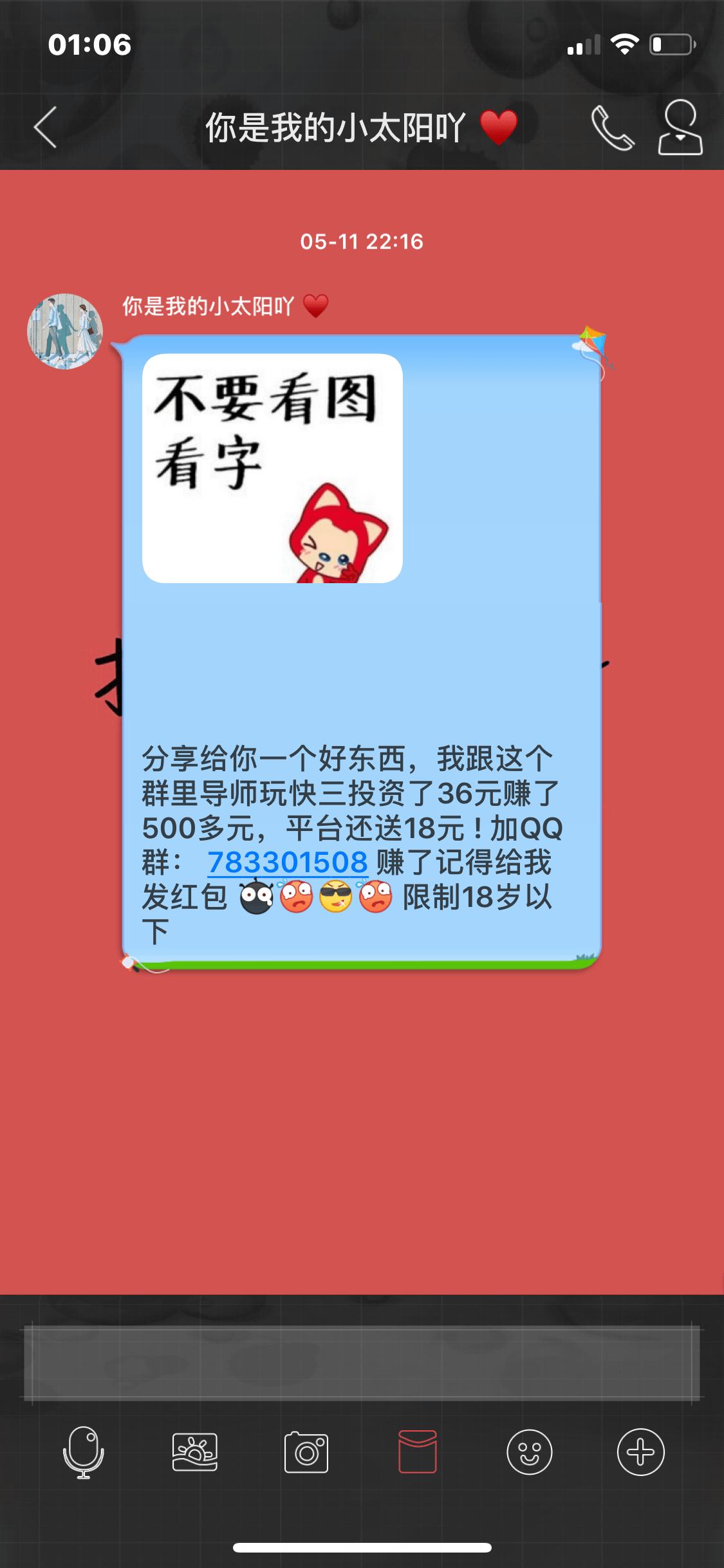 解除永久封号qq_永久封号qq解封_qq永久封号有解开的吗