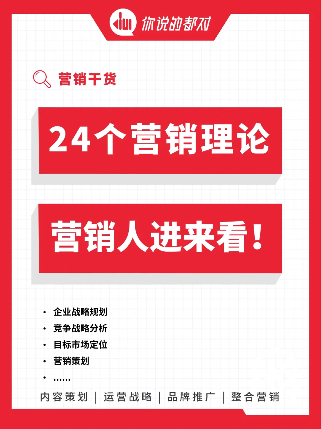 易搜营销软件网_网易搜索引擎叫什么_网易搜狐