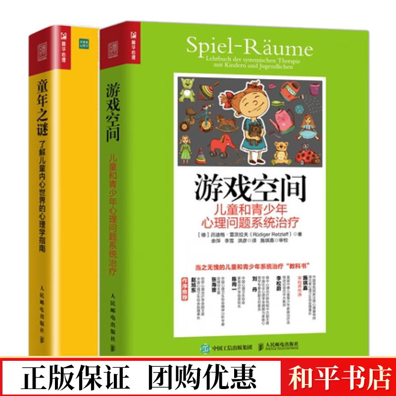 小说世界游戏化贪吃蛇小趴菜_小说世界游戏开局不结婚就会死_游戏世界小说