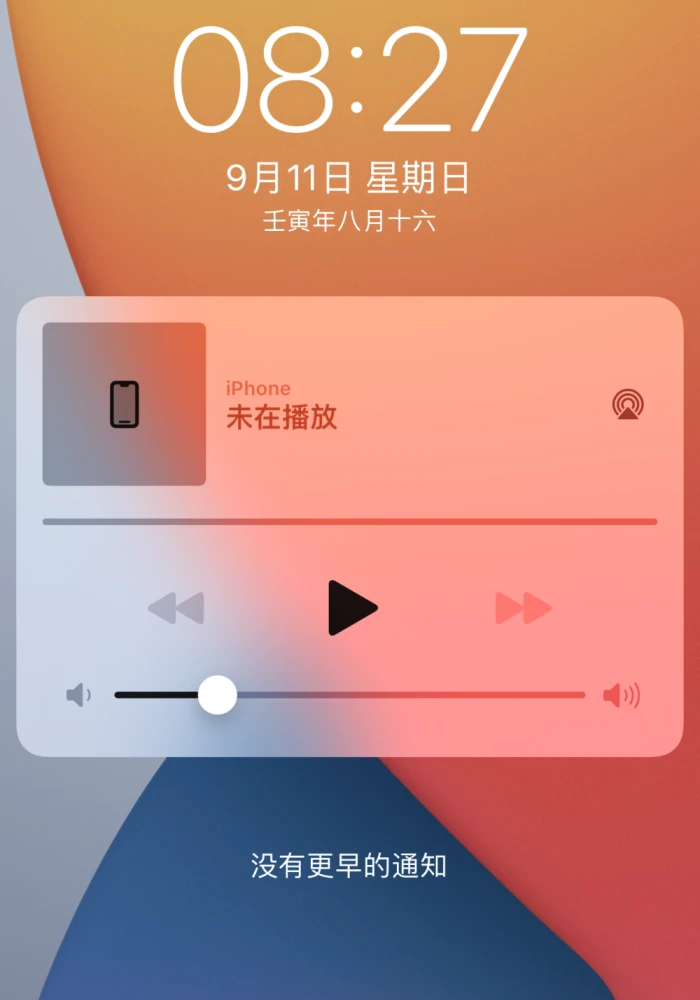 单词锁屏软件下载_iphone单词锁屏软件_单词锁屏app苹果