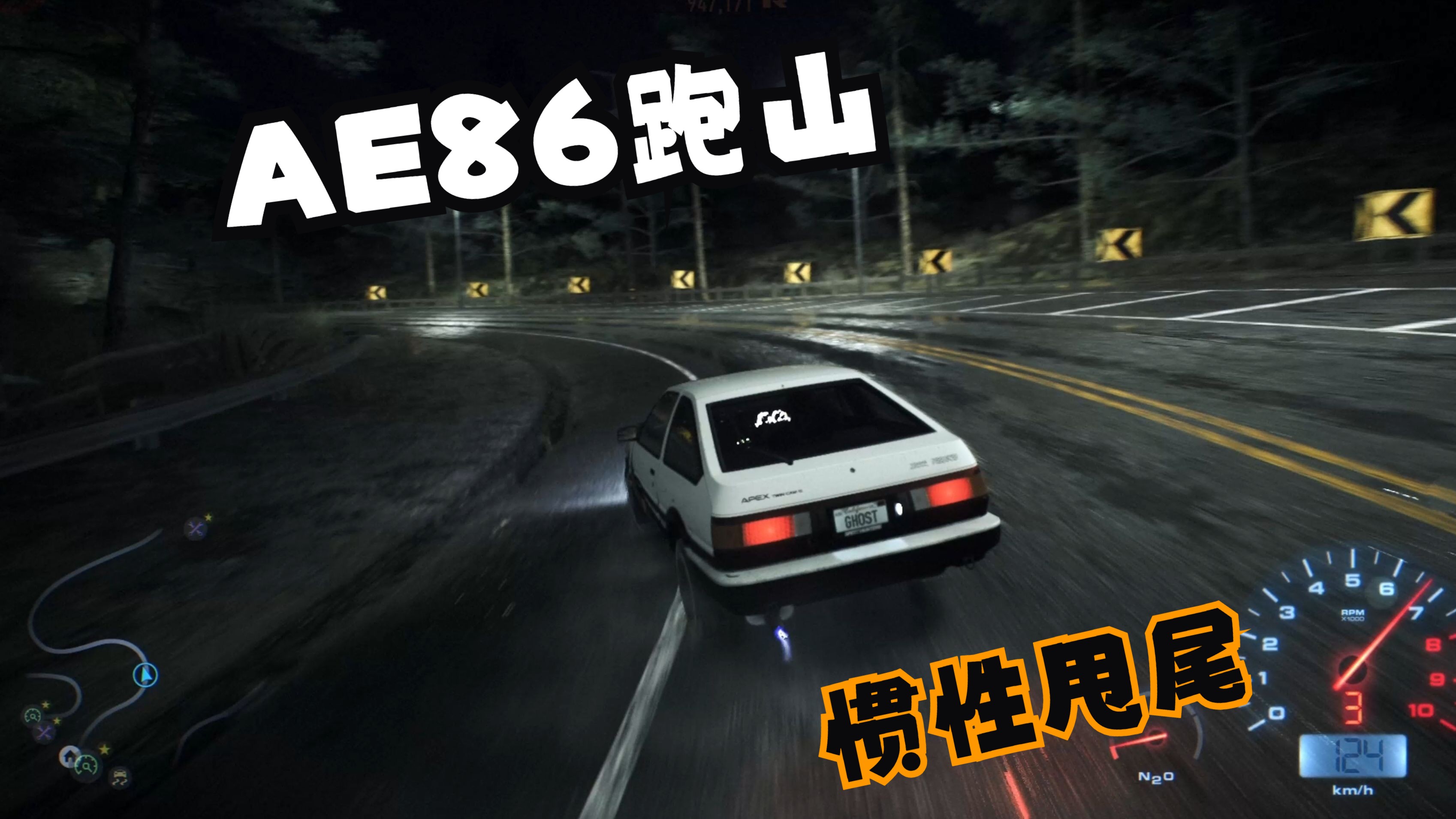 nfs19新建车队_nfs21全车辆_nfs21车辆