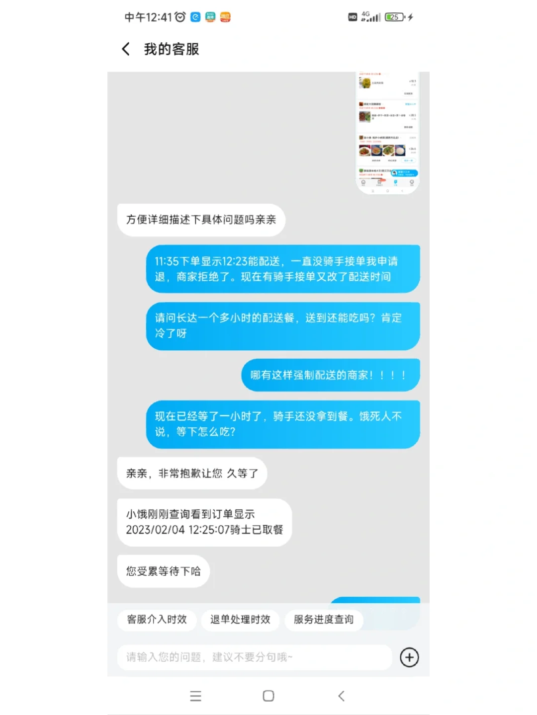 相互拉黑后_拉黑了还能和好么_发生完关系被拉黑