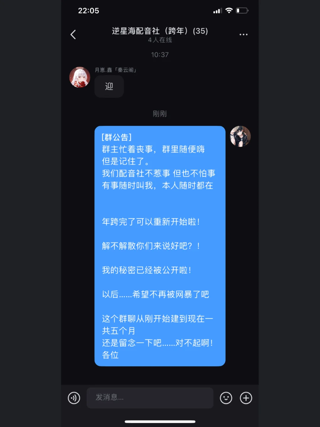 不要再来伤害我女生版-女孩的心声：请不要再来伤害我，给我一片可以呼吸的天