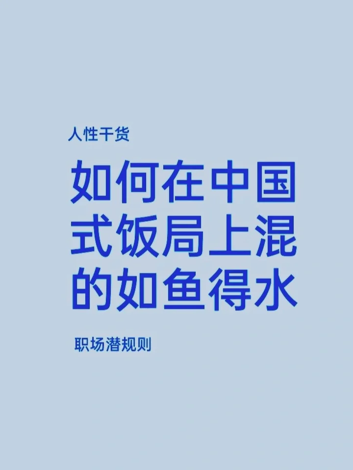 羞辱技能加点_羞辱哪些技能升级好_羞辱怎么升级技能