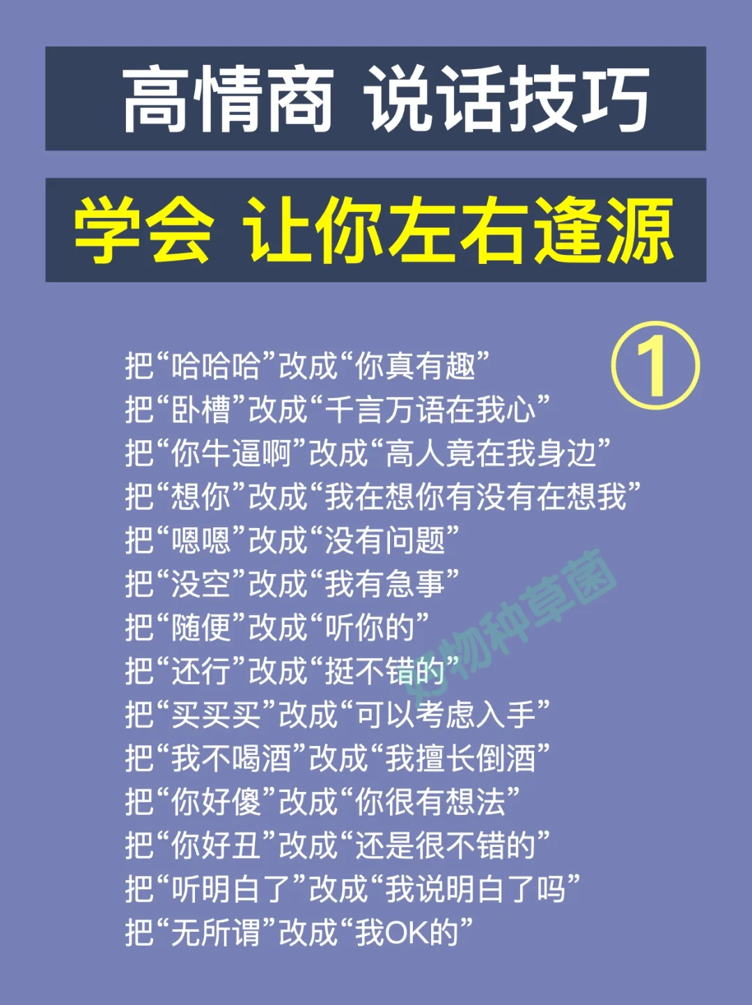 羞辱怎么升级技能_羞辱技能加点_羞辱哪些技能升级好