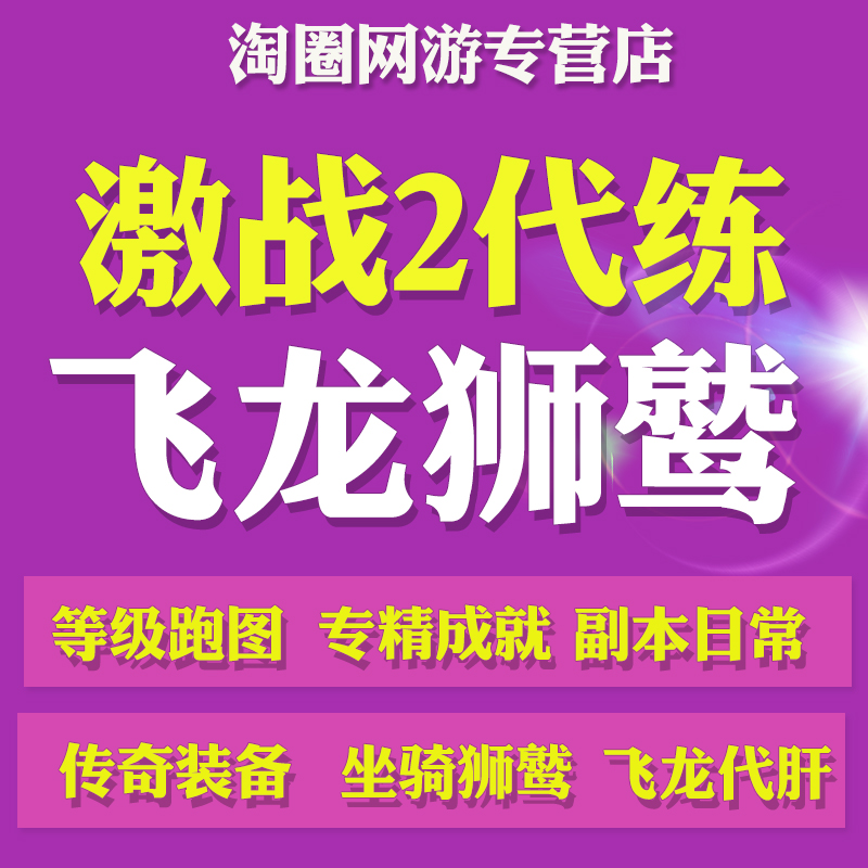 选激战游侠宠物选什么_激战2游侠选什么宠物_激战游侠武器技能