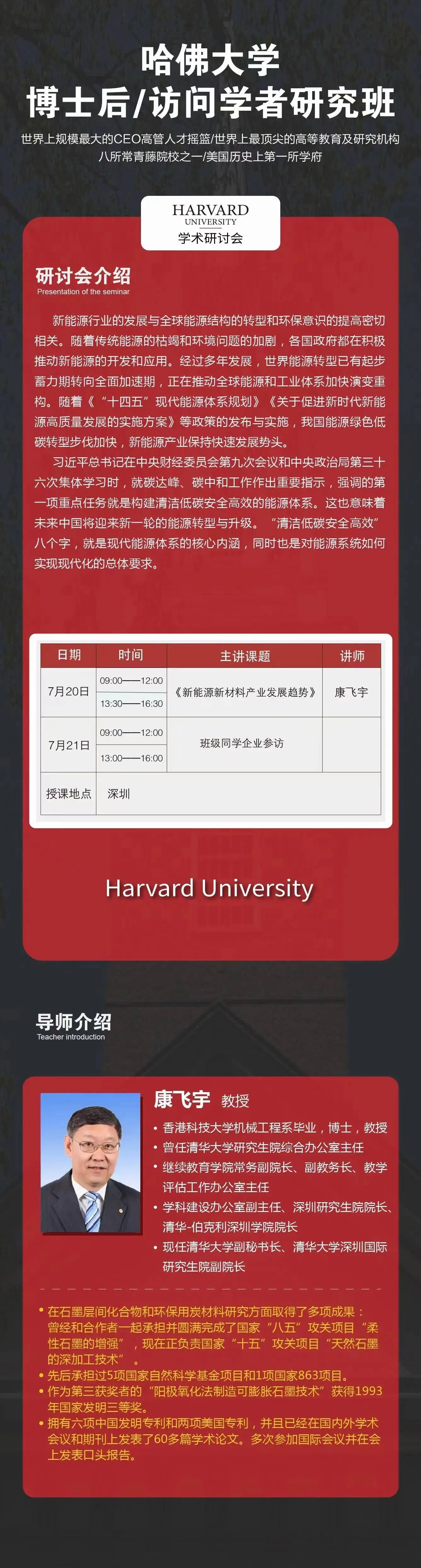 动漫学校场景素材_动漫校园场景图片素材_动漫校园场景壁纸