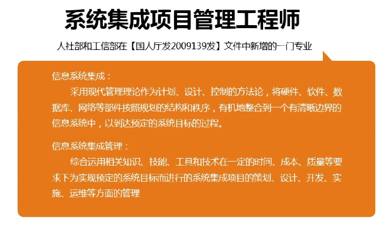 软件开发项目管理软件_开发软件管理系统项目分析_软件开发项目管理系统