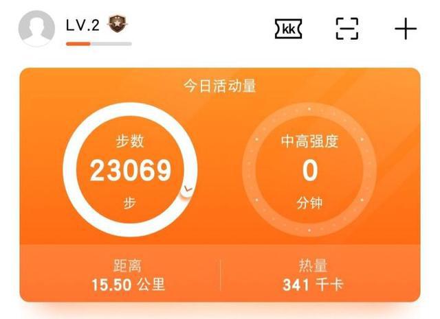 用手机走路_手机拿着走路微信步数会不会变_在手机哪里可以看到自己走了多少步