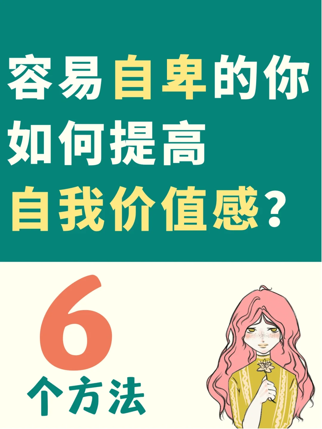 美术理论治疗研究方法有哪些_美术理论治疗研究方法包括_美术治疗的理论与方法研究