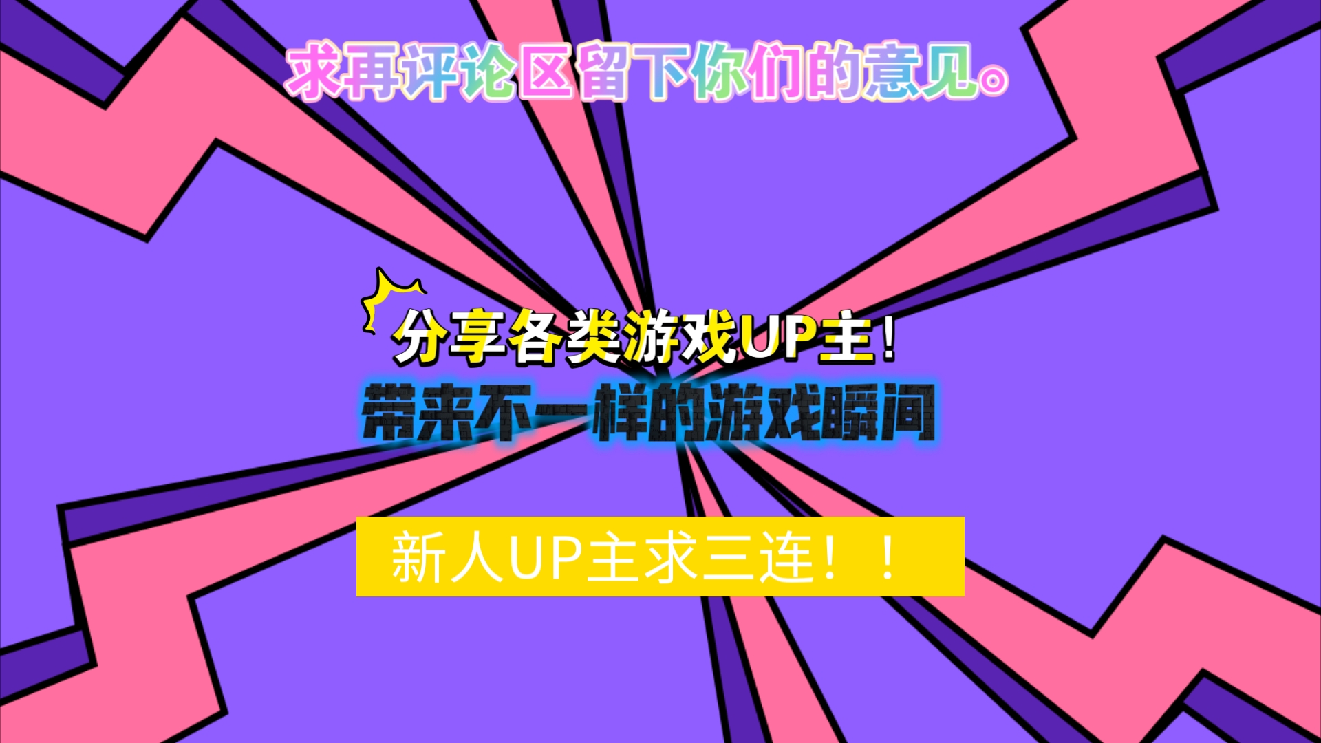 动画斗战神声音怎么设置_斗战神音频_斗战神动画声音