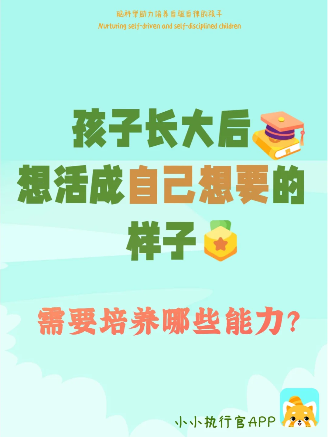 一个人能力有大小 但只要_一个人能力有大小名言_一个人能力有大小但只要有