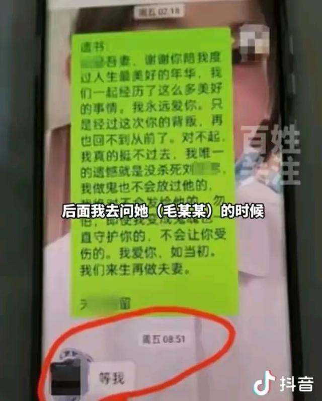 沉迷网游杀害父母_青少年因为网络游戏而杀死父母_玩游戏杀害父母