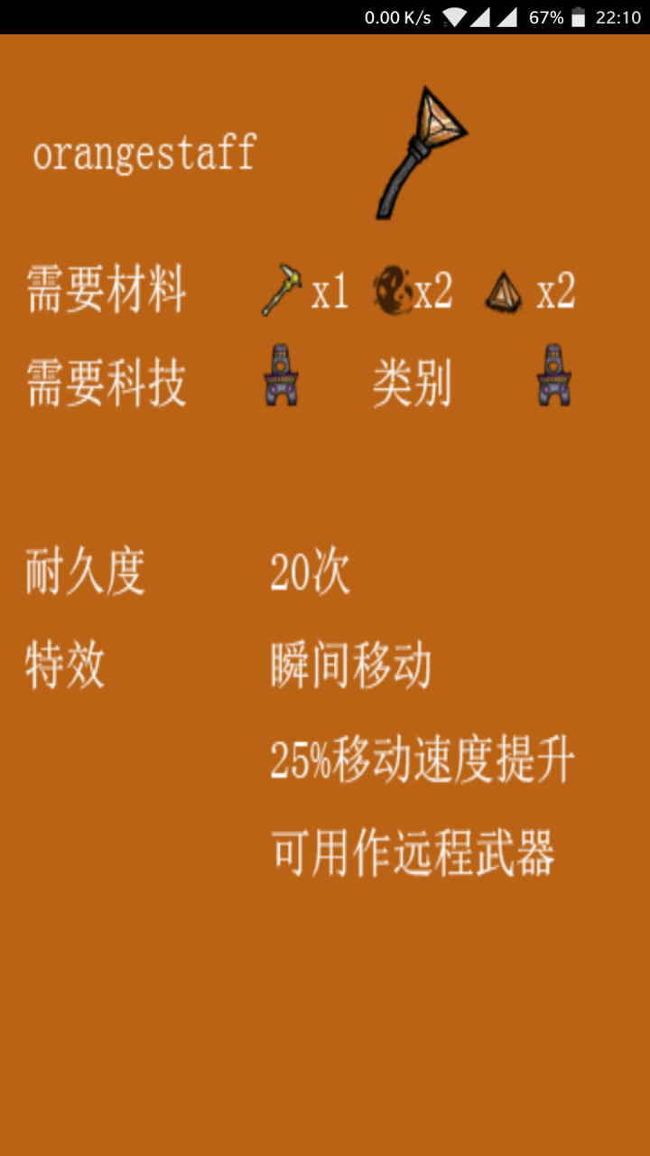 联机饥荒版手机可以玩吗_手机版饥荒可以联机吗?_饥荒联机版可以用手机玩吗