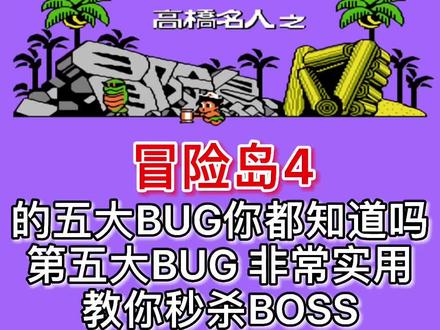 冒险岛boss掉经验-冒险岛大 Boss 攻略：组队、策略与