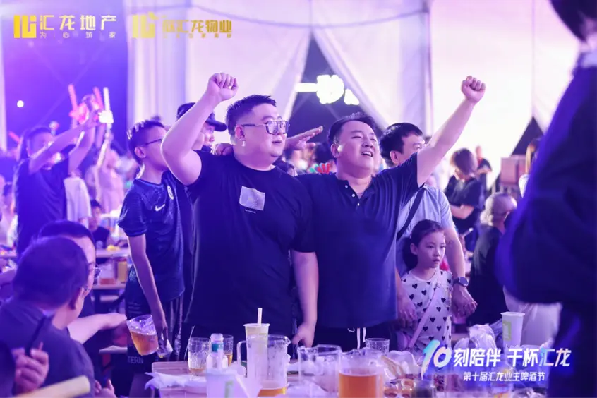 北狼公会线下聚会视频_北狼公会线下聚会视频_北狼公会线下聚会视频