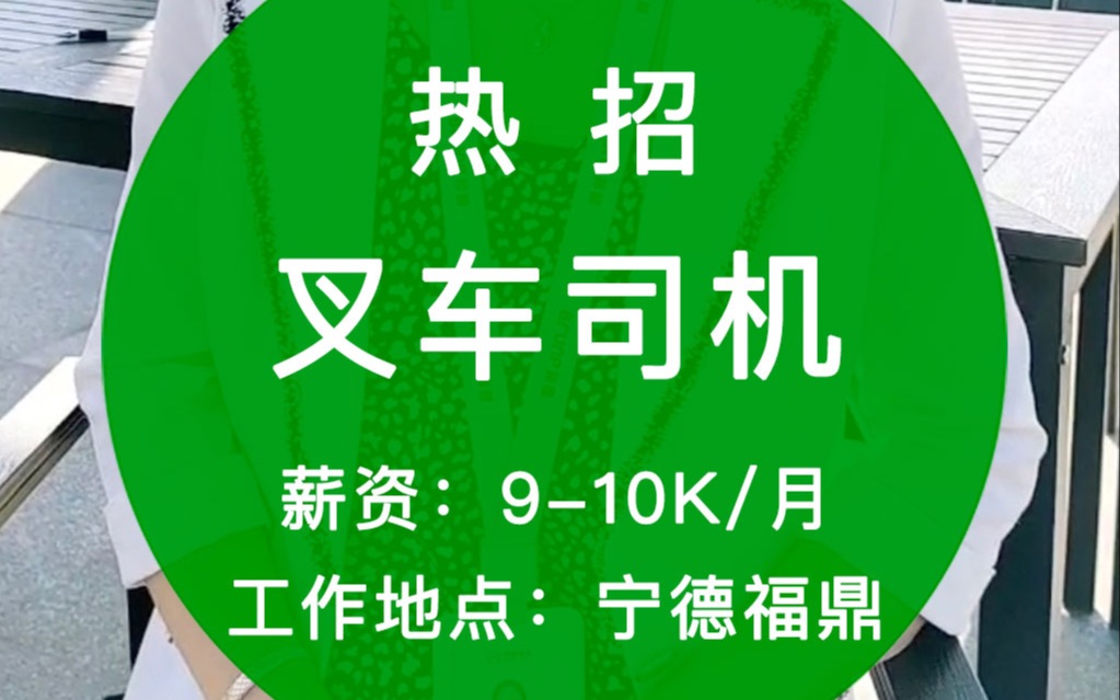 招聘司机最新沙井今天信息_沙井今天最新司机招聘_沙井招司机招聘信息