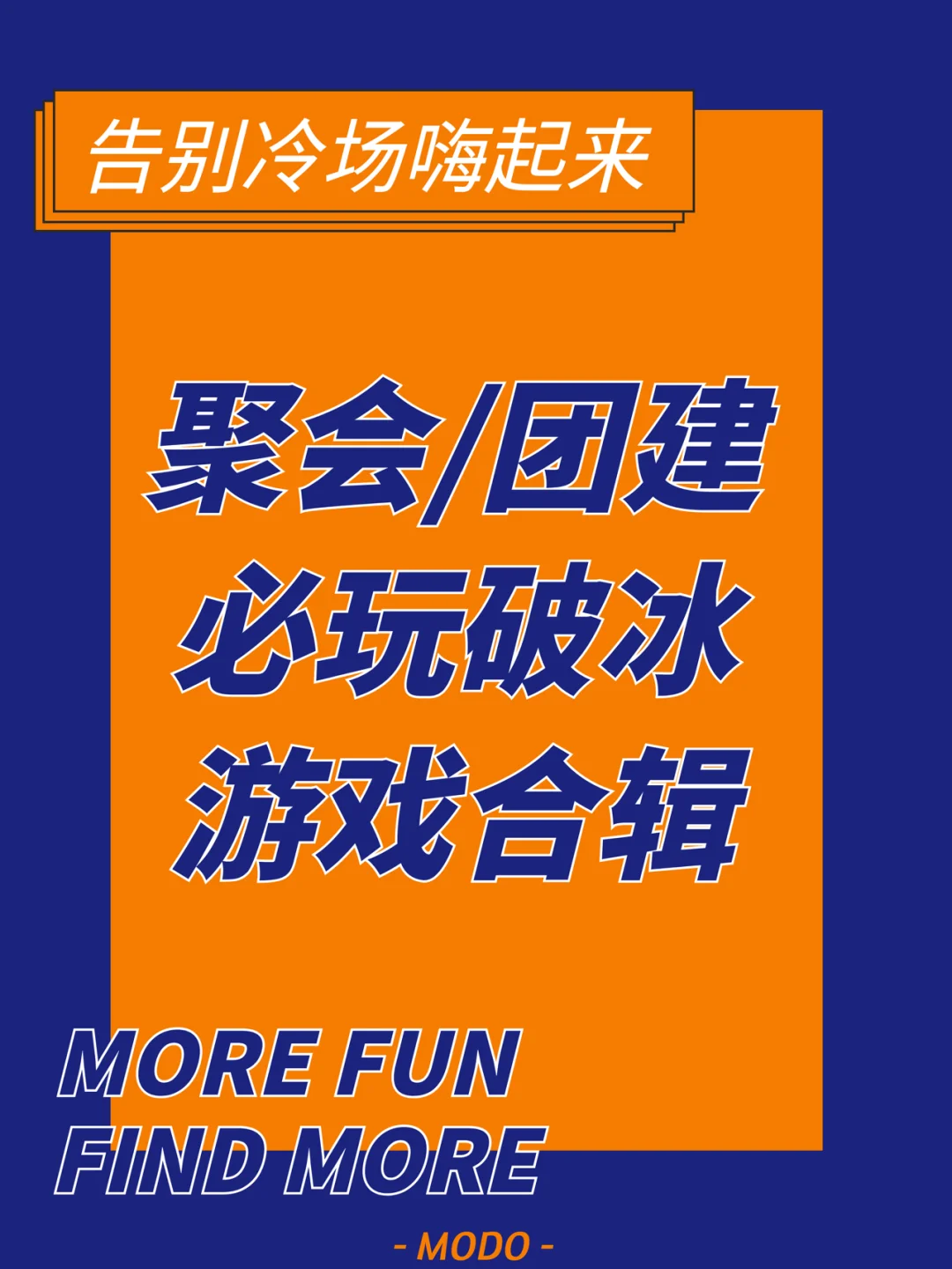 游戏五毛一块游戏规则_一块五毛的游戏规则_五毛一块游戏规则口号