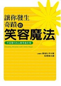 童话世界生存指南_童话世界生存指南_童话世界生存指南