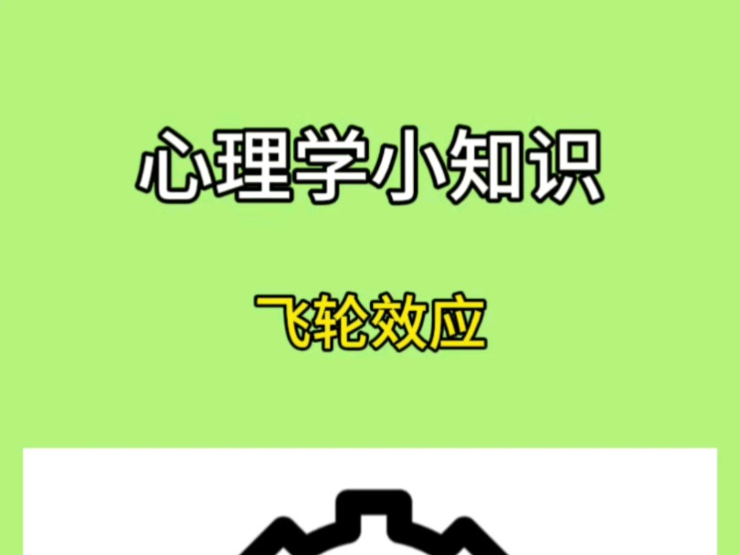 游戏心理学知识运用_心理运用知识学游戏教案_心理学在游戏中运用