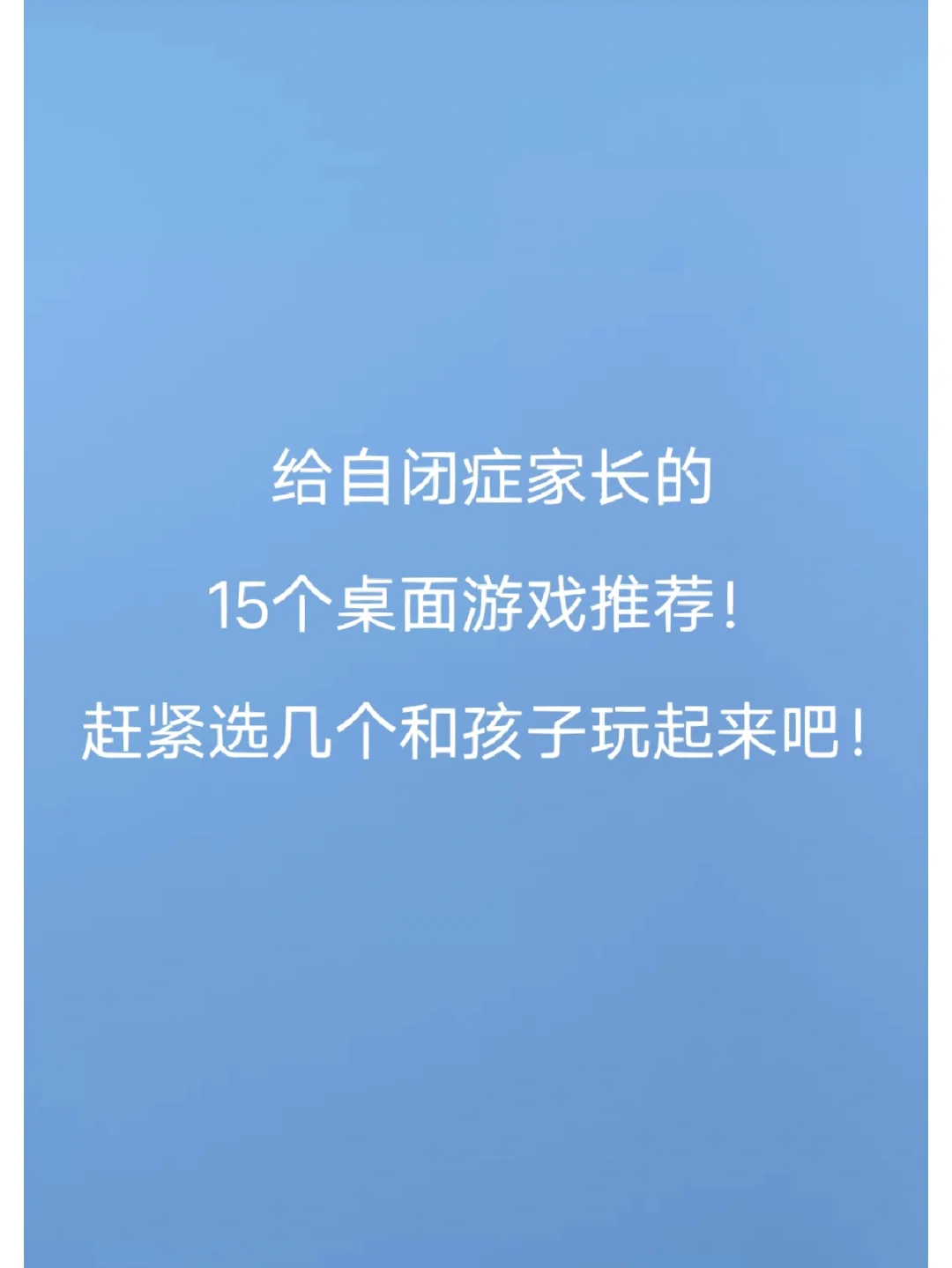 常德叽叽歪歪桌游_歪歪叽叽是什么意思_叽叽歪歪套装好用么