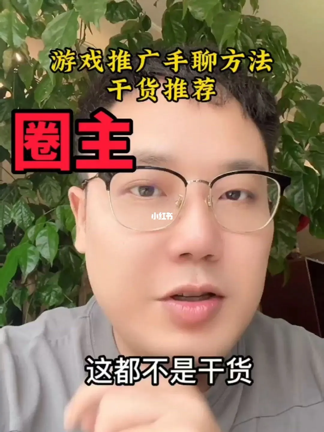 手游游戏推广员怎么做-手游推广小能手的日常：热爱游戏，传递乐趣