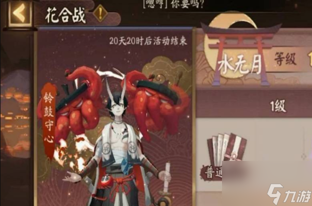 阴阳师麒麟能超过9点吗_阴阳师麒麟打不过怎么办_麒麟阴阳师