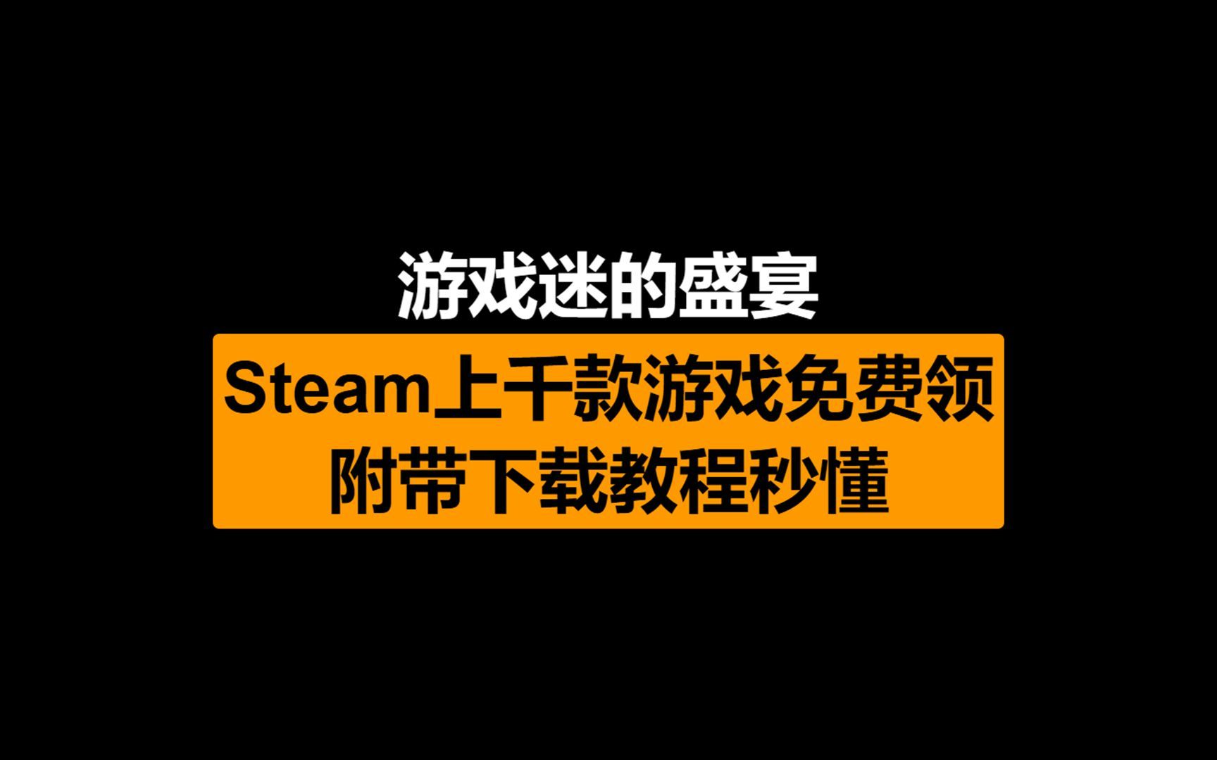 好玩的游戏软件-游戏迷必看！几款让人欲罢不能的超好玩游戏软件推荐