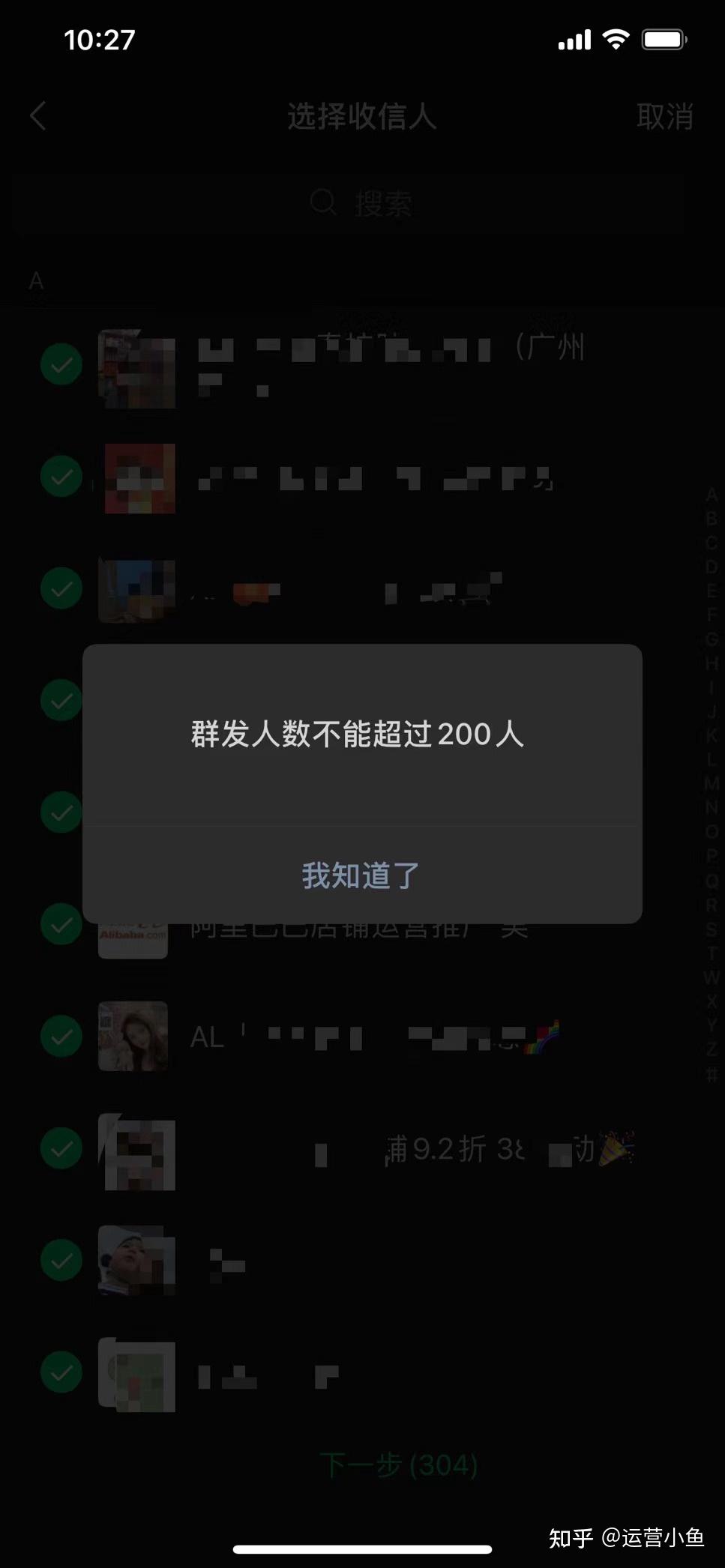 微信附近的人都是几公里以外的_微信里附近的人距离是真实的吗_微信附近的人100米实际有多远