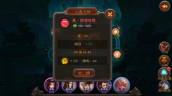 魔域1.04手机无敌版_魔域无敌版下载_魔域无敌版小游戏攻略