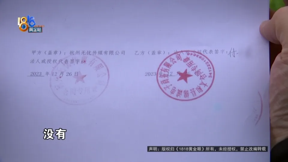 合同专用章没有编号是假的吗-合同专用章无编号是否为假章？专家解析印章背后的真相