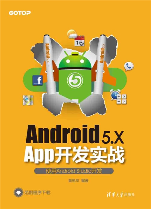 精品游戏开发_游戏开发精灵_精通android游戏开发 pdf