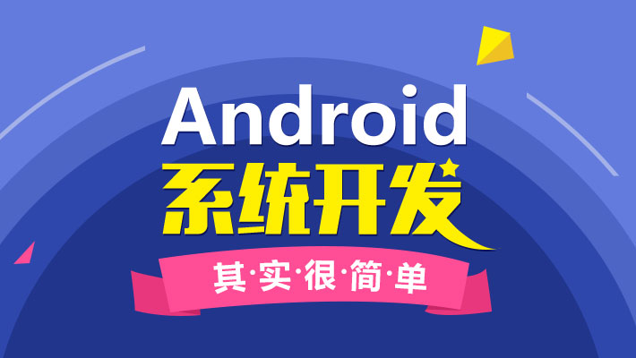 精品游戏开发_精通android游戏开发 pdf_游戏开发精灵